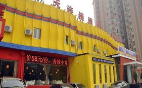 7 Days Inn Beijing Yuandalu Century City Branch Hai-Tien-Ch'u